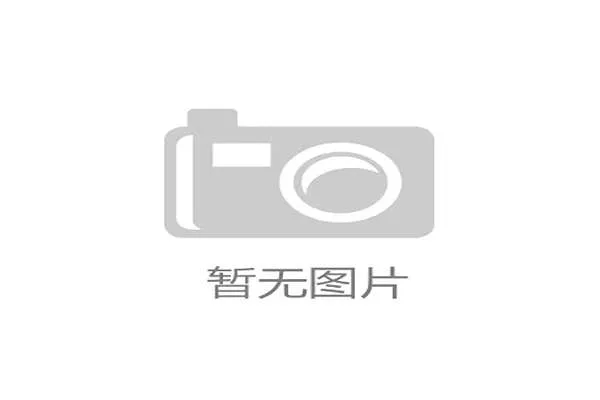 产业链上下游伙伴协同构建媒资银行 促进内容共创共享