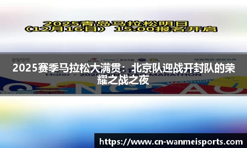 完美体育官网
