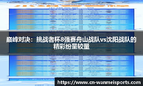 完美体育官网