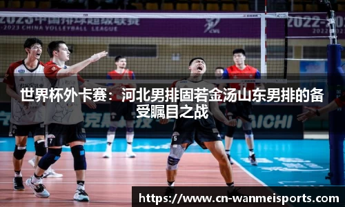 完美体育官方网站