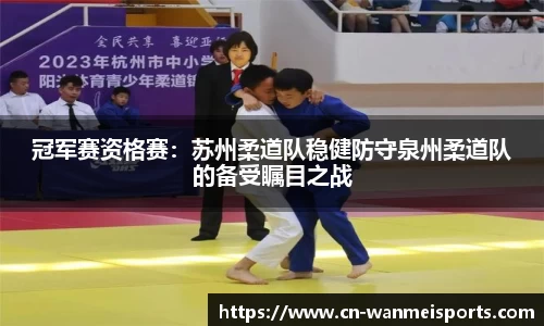 完美体育