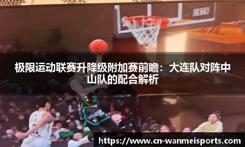 完美体育