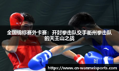完美体育官网