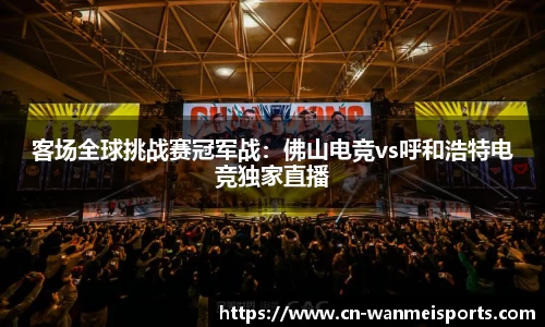 完美体育官方网站