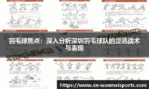 完美体育