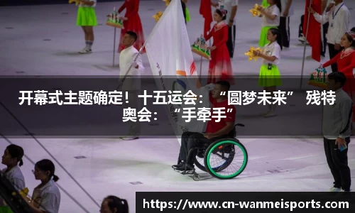 完美体育官方网站